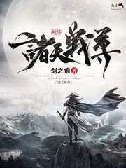 噗嗤噗嗤