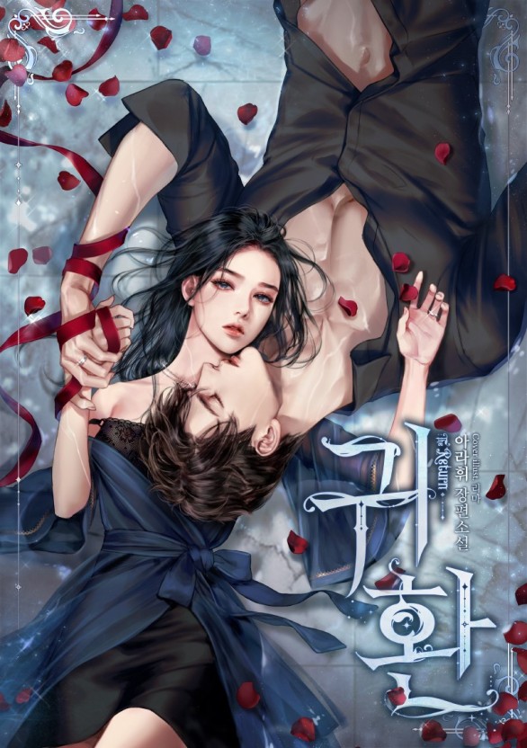 草莓丝瓜黄瓜榴莲污绿巨人